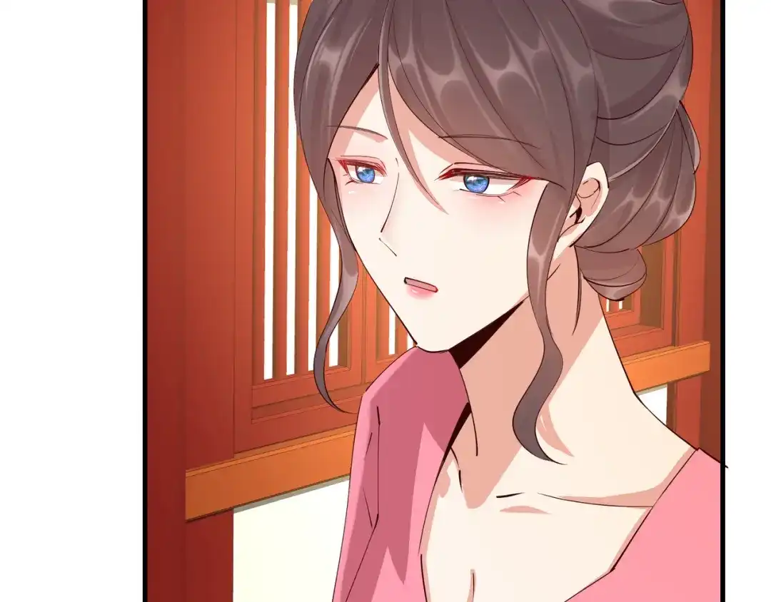 《王妃的成长攻略》2.28 墨竹大危机 第24页