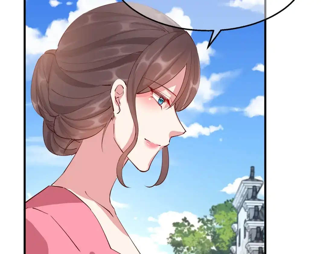 《王妃的成长攻略》2.29 路见不平 第20页