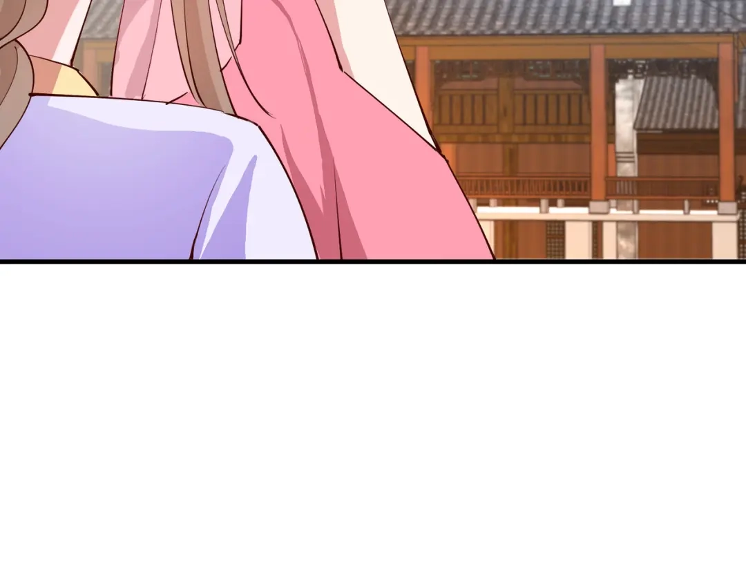 《王妃的成长攻略》2.29 路见不平 第8页