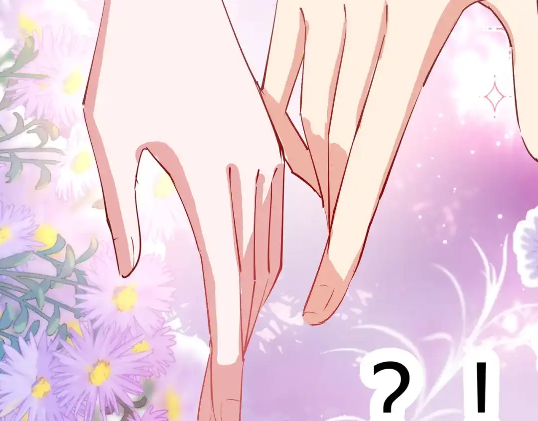 《王妃的成长攻略》2.29 路见不平 第32页