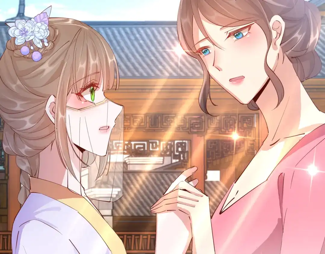 《王妃的成长攻略》2.29 路见不平 第34页