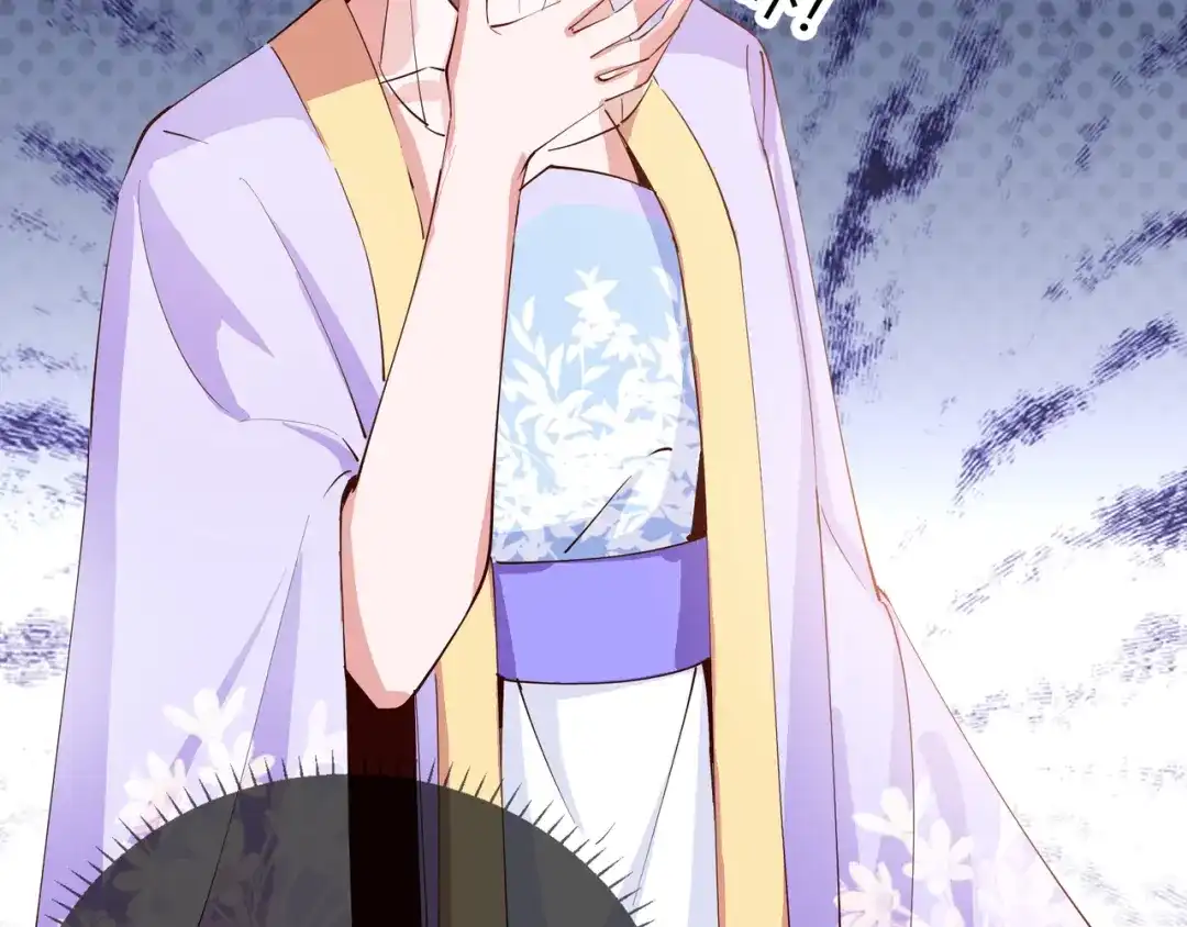 《王妃的成长攻略》2.29 路见不平 第46页