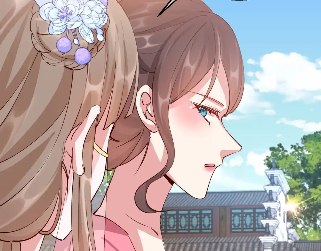 《王妃的成长攻略》2.29 路见不平 第7页