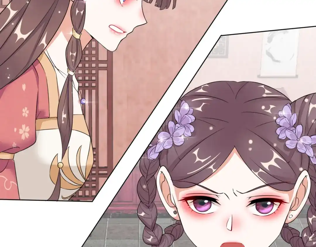 《王妃的成长攻略》1.08 若依碰壁 第31页
