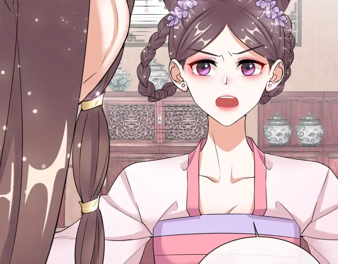 《王妃的成长攻略》1.08 若依碰壁 第27页