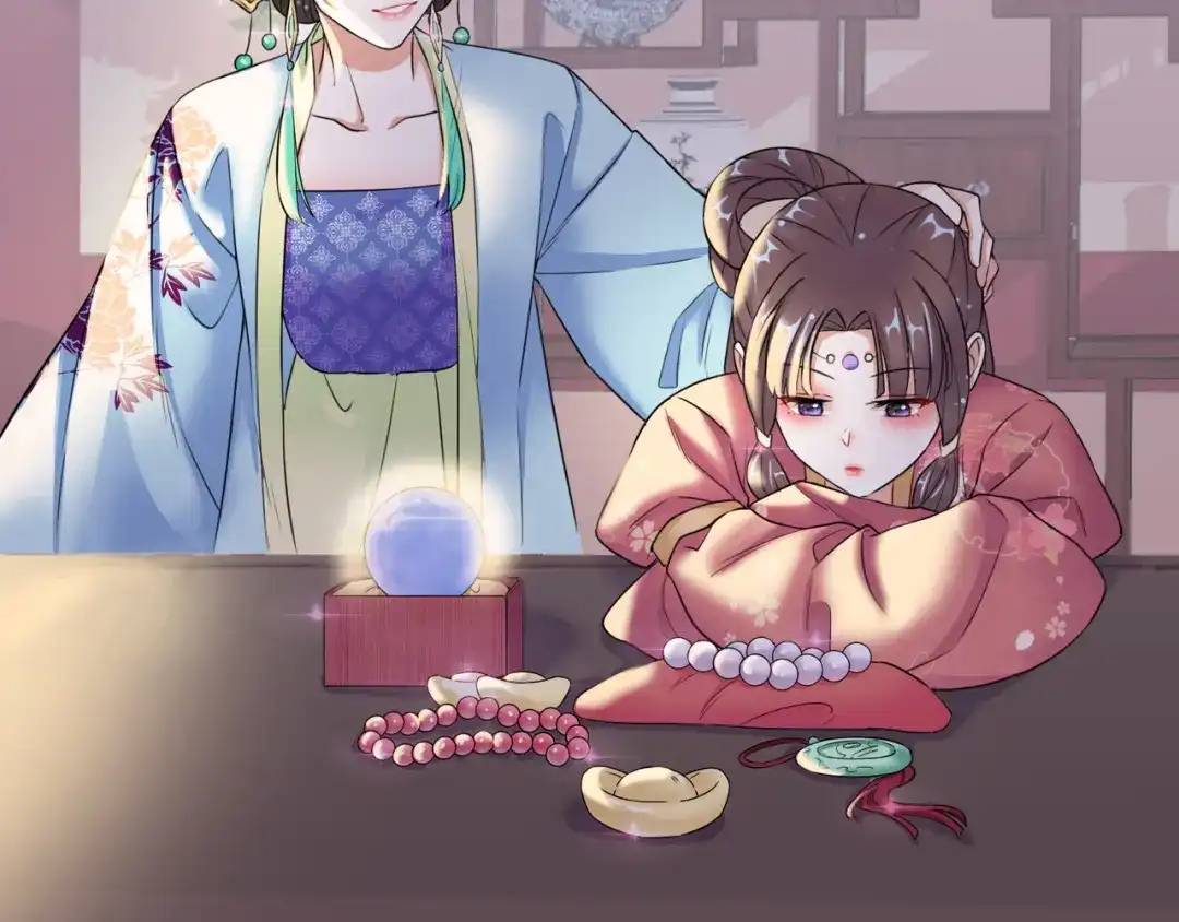 《王妃的成长攻略》1.08 若依碰壁 第63页