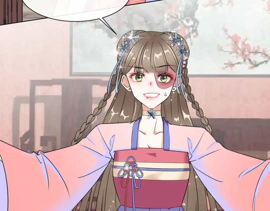 《王妃的成长攻略》1.08 若依碰壁 第5页