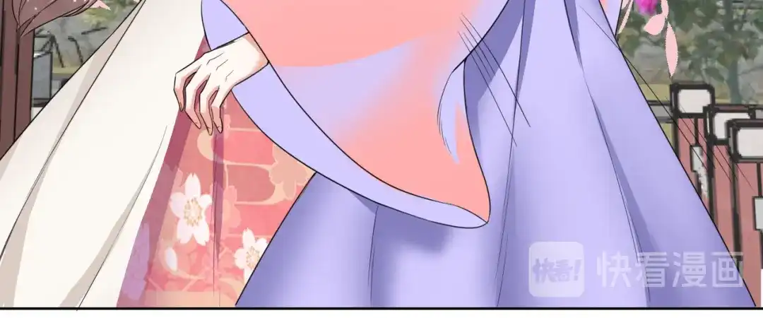 《王妃的成长攻略》1.08 若依碰壁 第11页