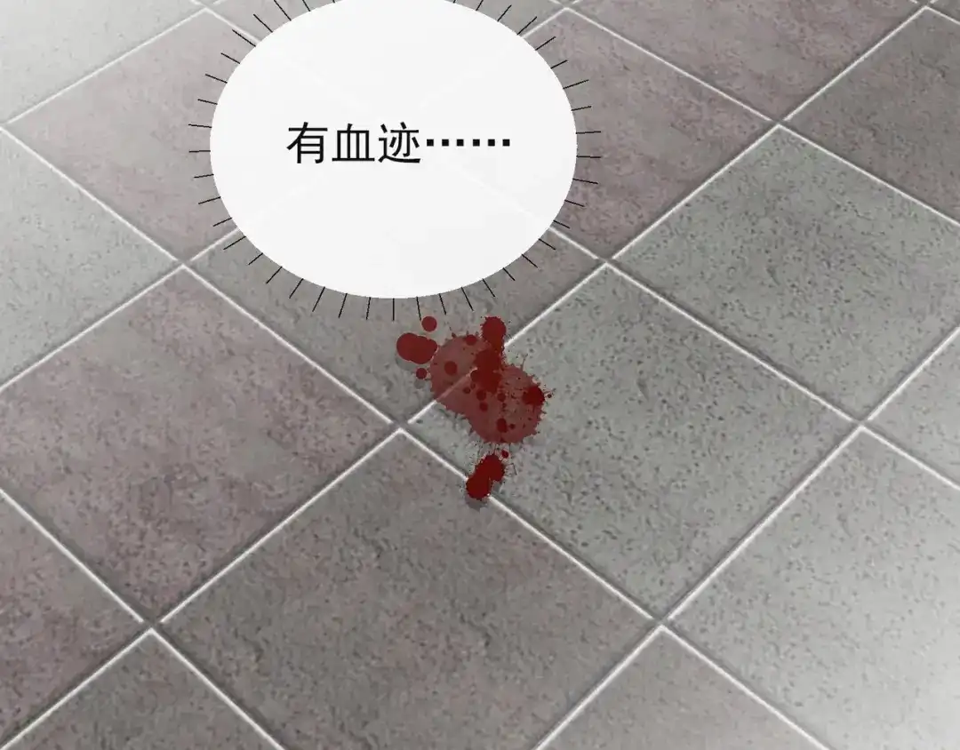 《王妃的成长攻略》1.08 若依碰壁 第24页