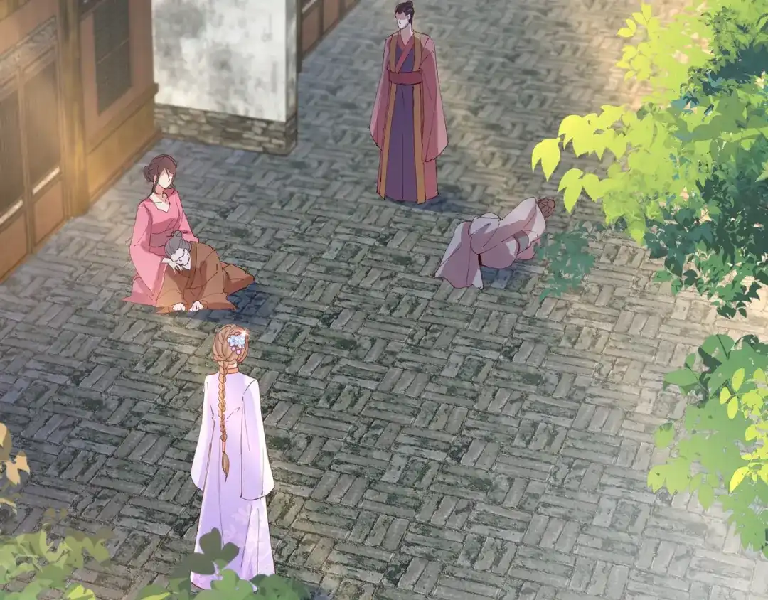 《王妃的成长攻略》2.30 智斗凌禹城 第2页