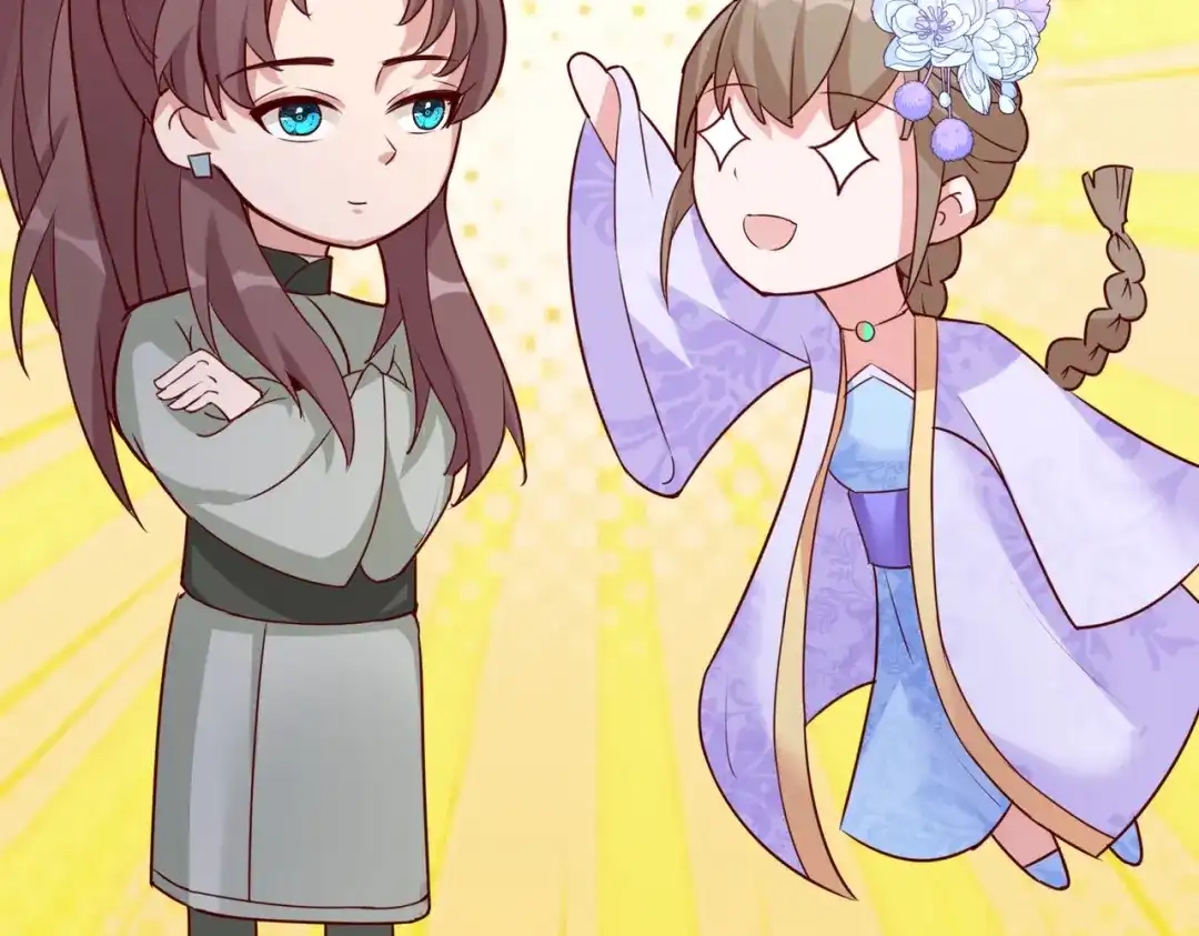 《王妃的成长攻略》2.31 拔刀相助 第32页