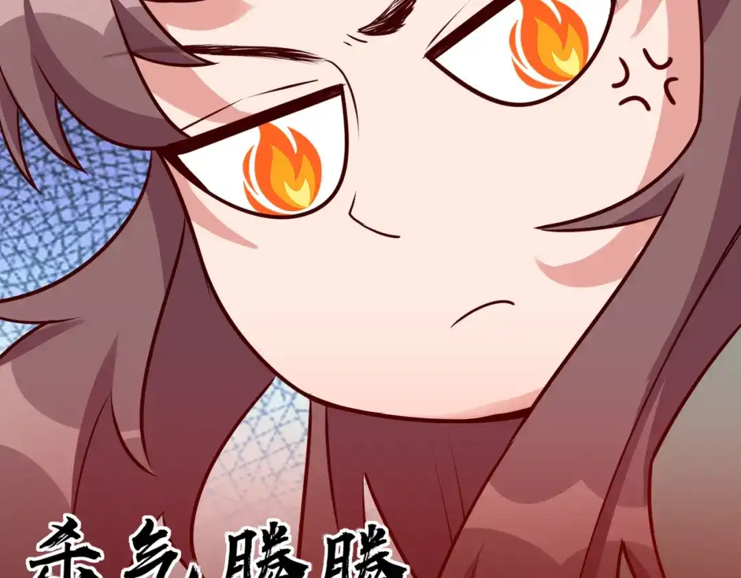 《王妃的成长攻略》2.31 拔刀相助 第18页