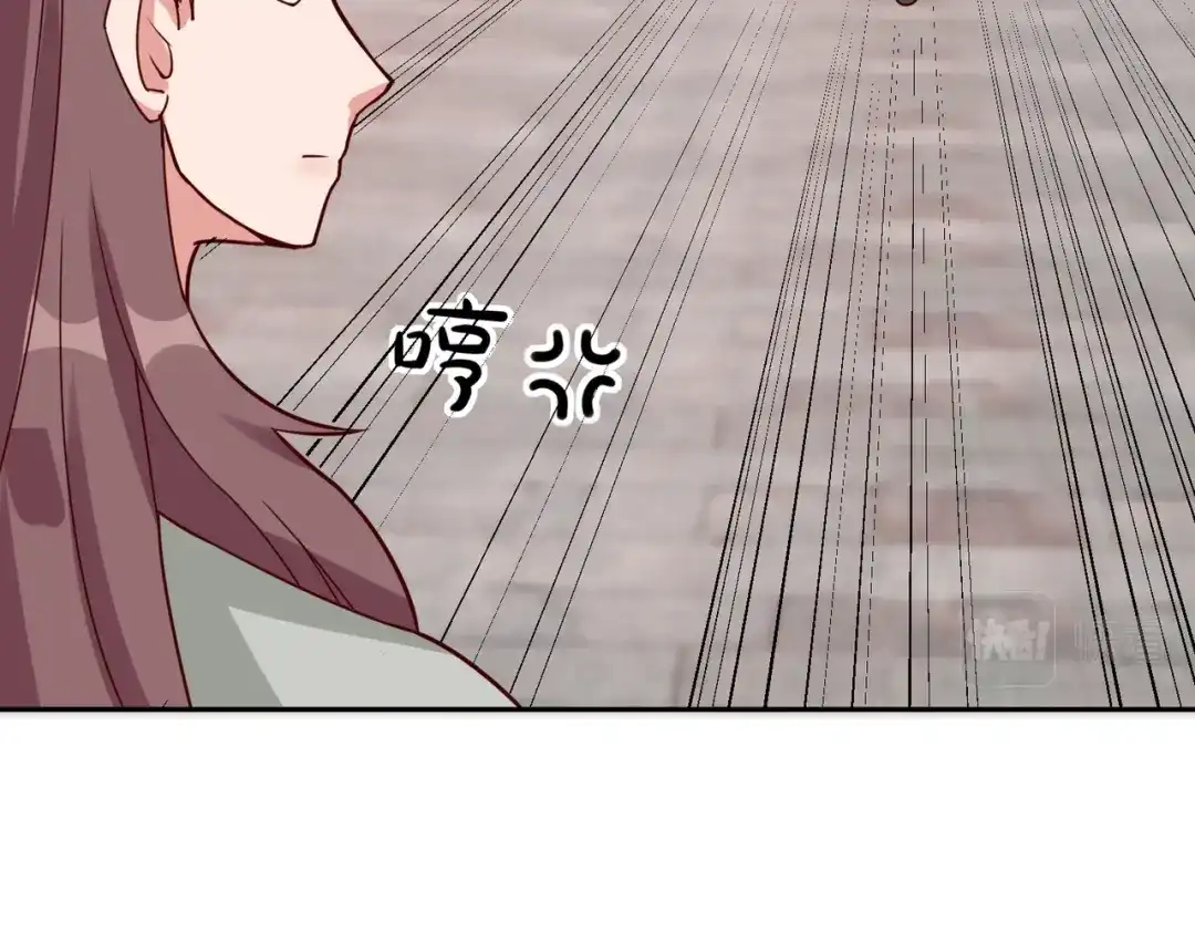 《王妃的成长攻略》2.31 拔刀相助 第22页