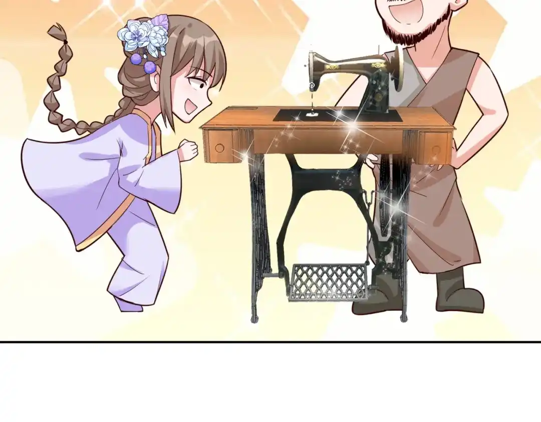 《王妃的成长攻略》2.31 拔刀相助 第56页
