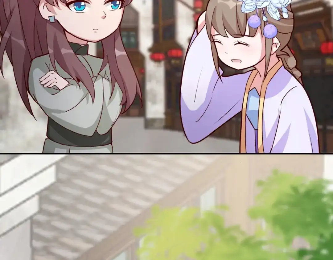《王妃的成长攻略》2.31 拔刀相助 第41页