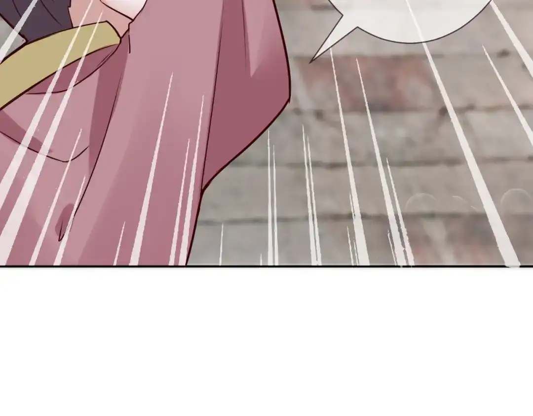 《王妃的成长攻略》2.31 拔刀相助 第11页