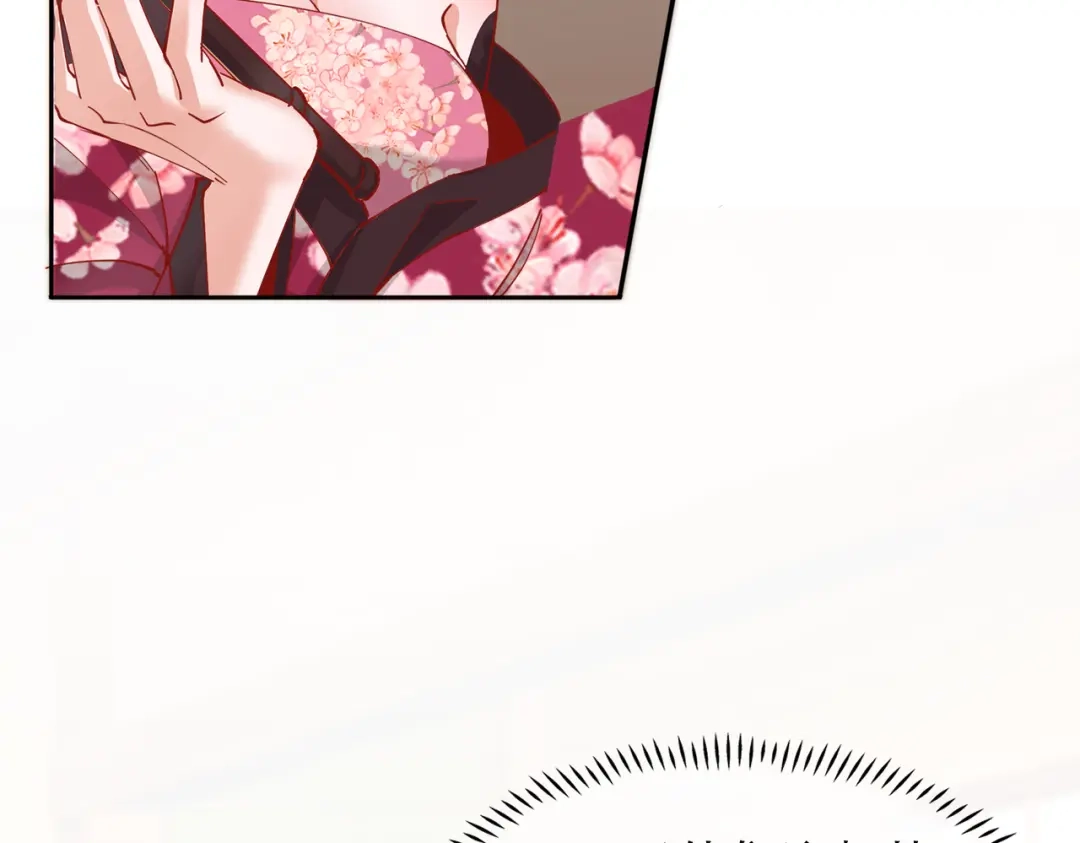《王妃的成长攻略》2.32 比赛开始啦 第21页