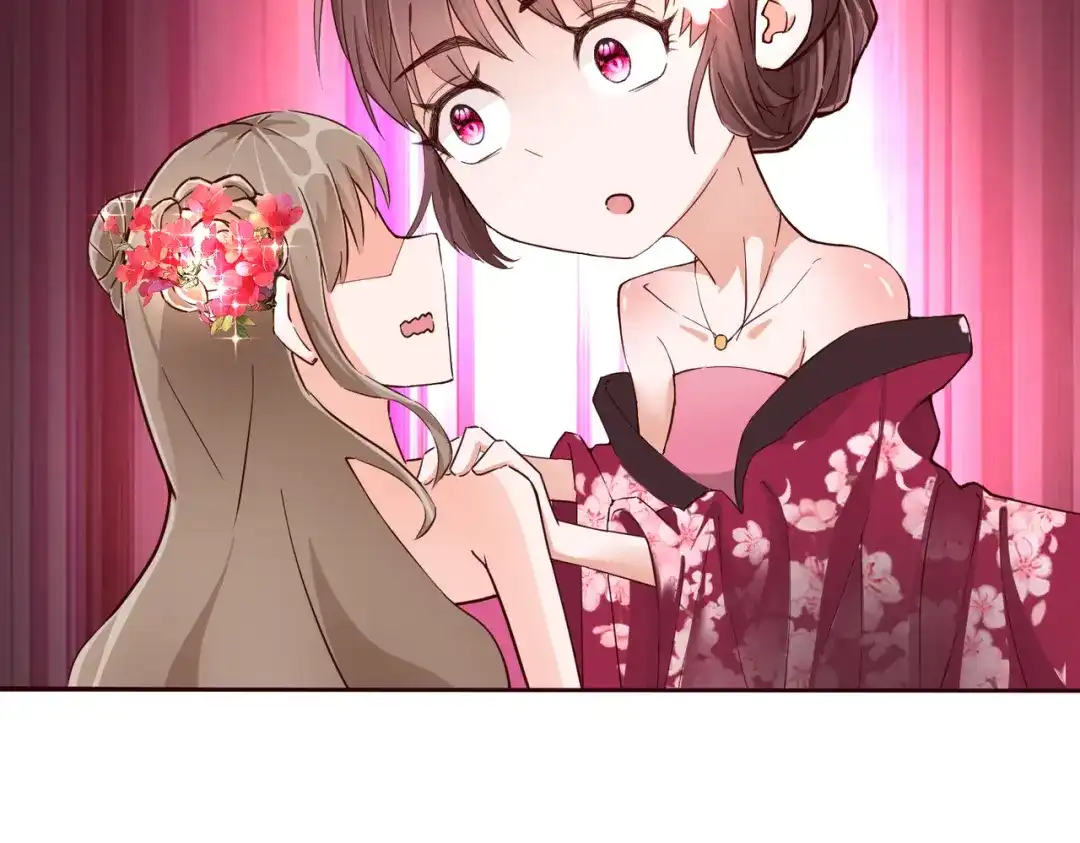 《王妃的成长攻略》2.32 比赛开始啦 第30页