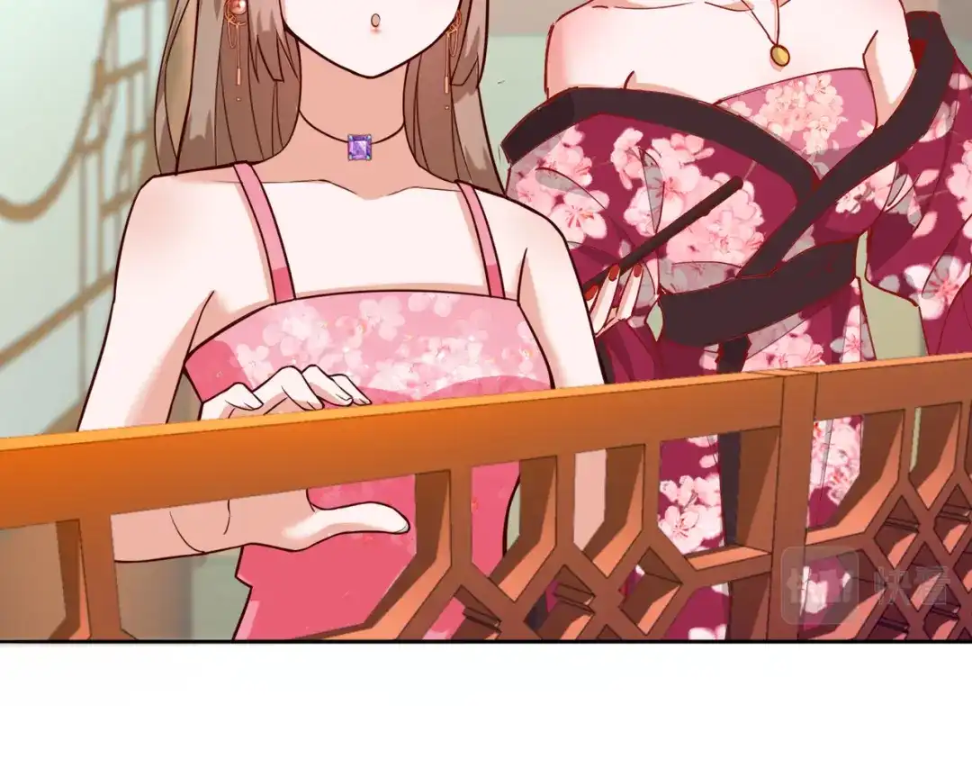 《王妃的成长攻略》2.32 比赛开始啦 第14页