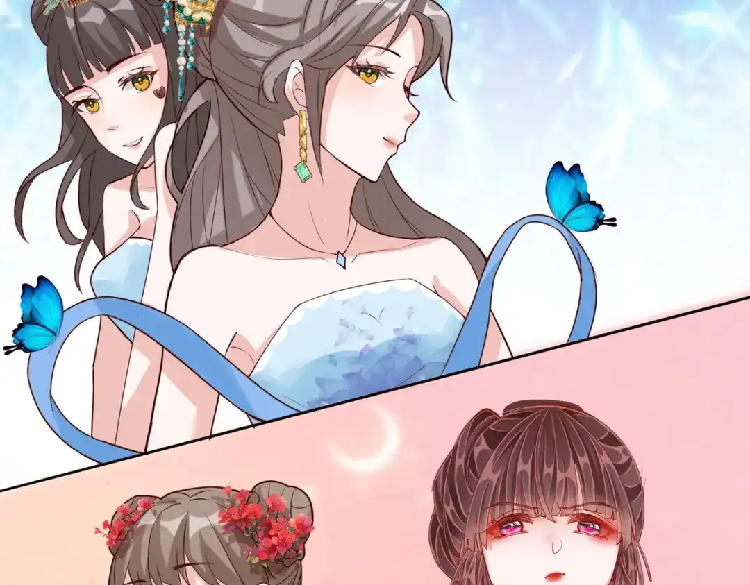 《王妃的成长攻略》2.32 比赛开始啦 第7页