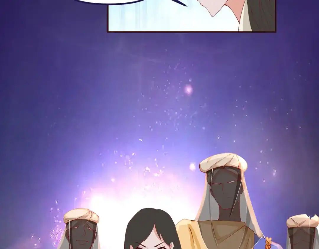 《王妃的成长攻略》2.32 比赛开始啦 第58页