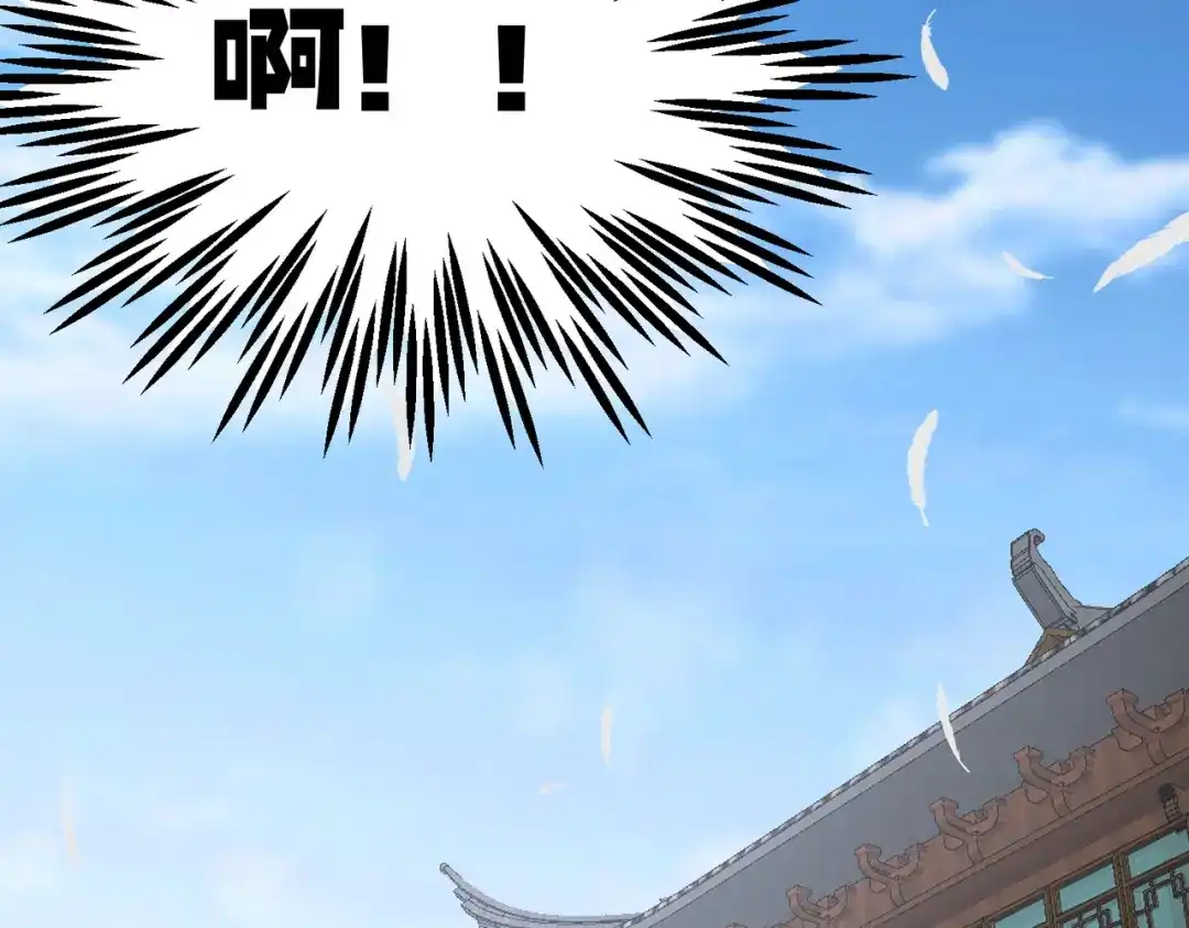 《王妃的成长攻略》2.33 飞仙楼被毁 第7页