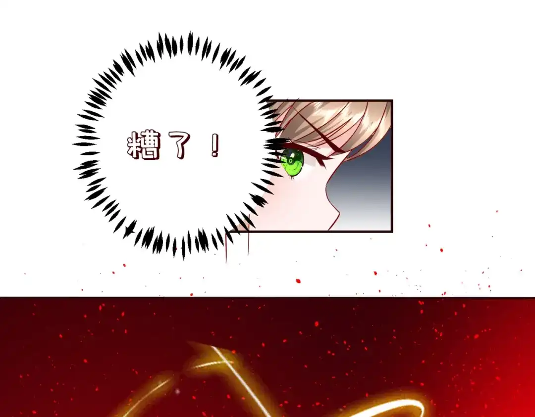 《王妃的成长攻略》2.33 飞仙楼被毁 第23页