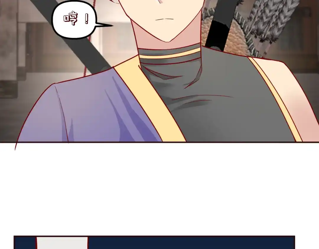 《王妃的成长攻略》2.33 飞仙楼被毁 第29页