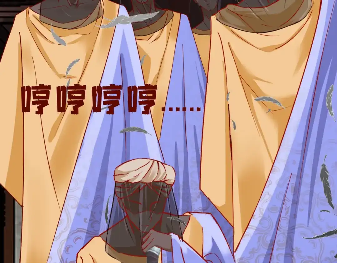 《王妃的成长攻略》2.33 飞仙楼被毁 第9页