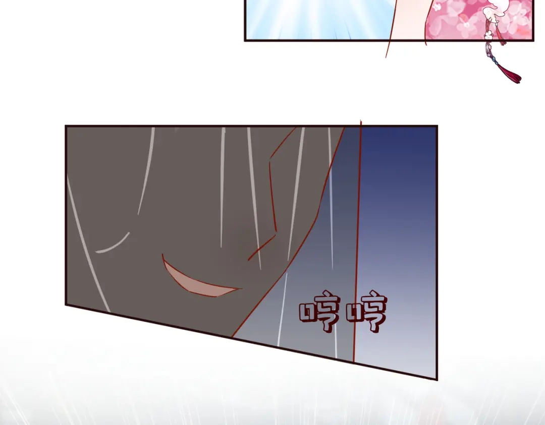 《王妃的成长攻略》2.33 飞仙楼被毁 第14页