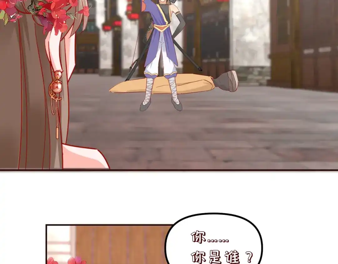 《王妃的成长攻略》2.33 飞仙楼被毁 第36页