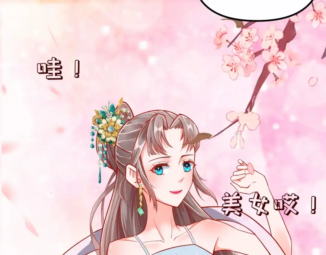 《王妃的成长攻略》2.33 飞仙楼被毁 第3页