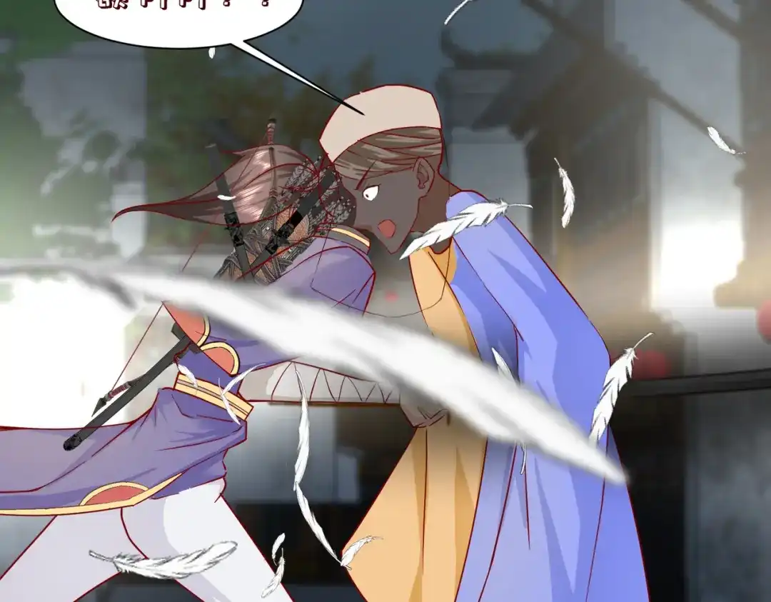 《王妃的成长攻略》2.33 飞仙楼被毁 第31页