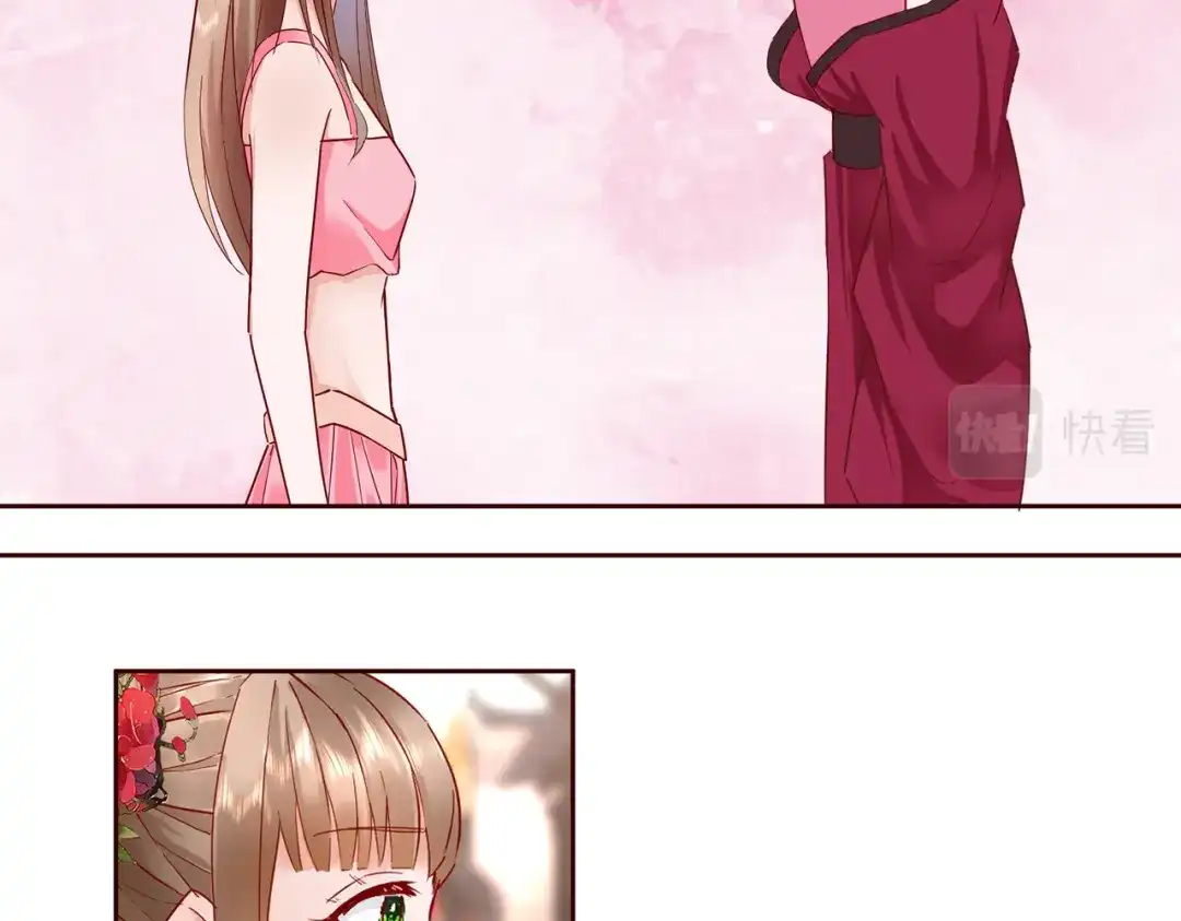 《王妃的成长攻略》2.34 新的旅程 第40页