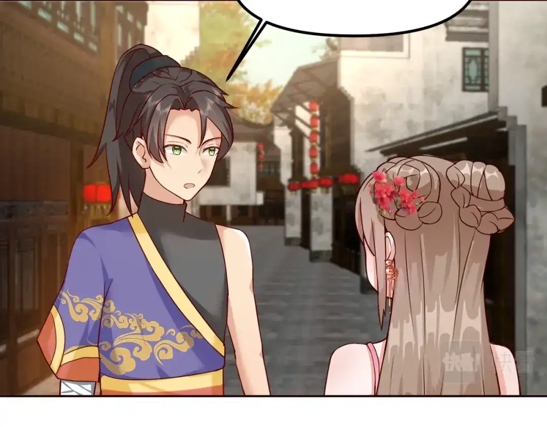 《王妃的成长攻略》2.34 新的旅程 第17页