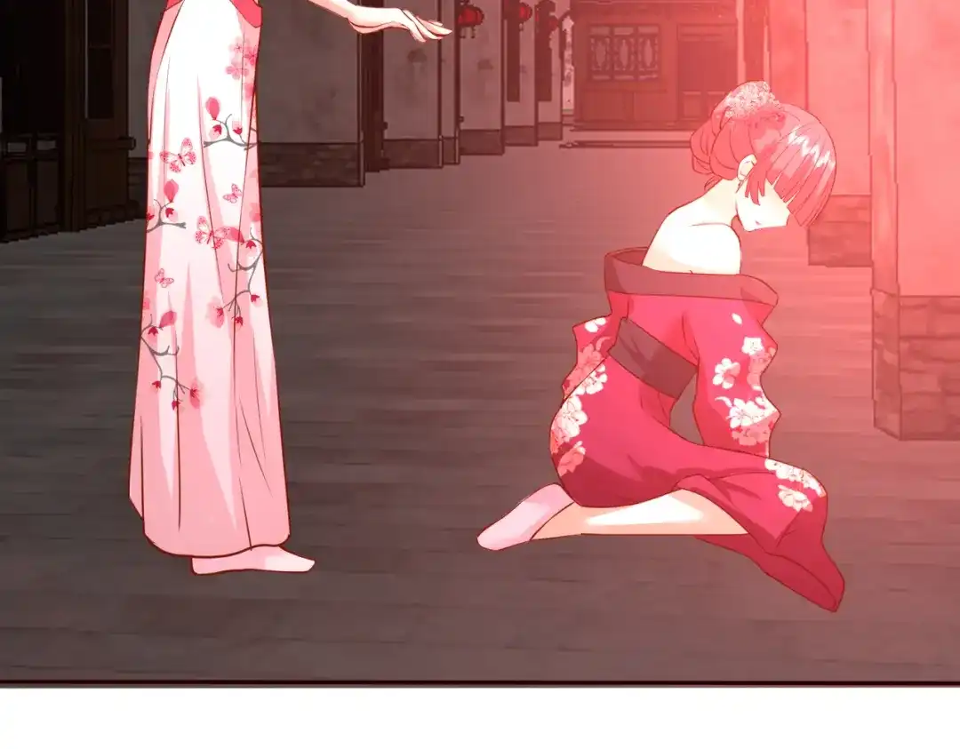 《王妃的成长攻略》2.34 新的旅程 第6页