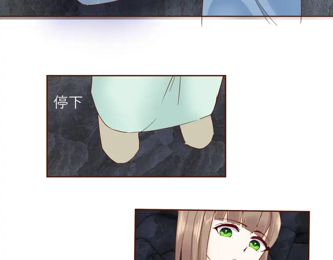 《王妃的成长攻略》2.35 成功抵达！新的阴谋？ 第45页