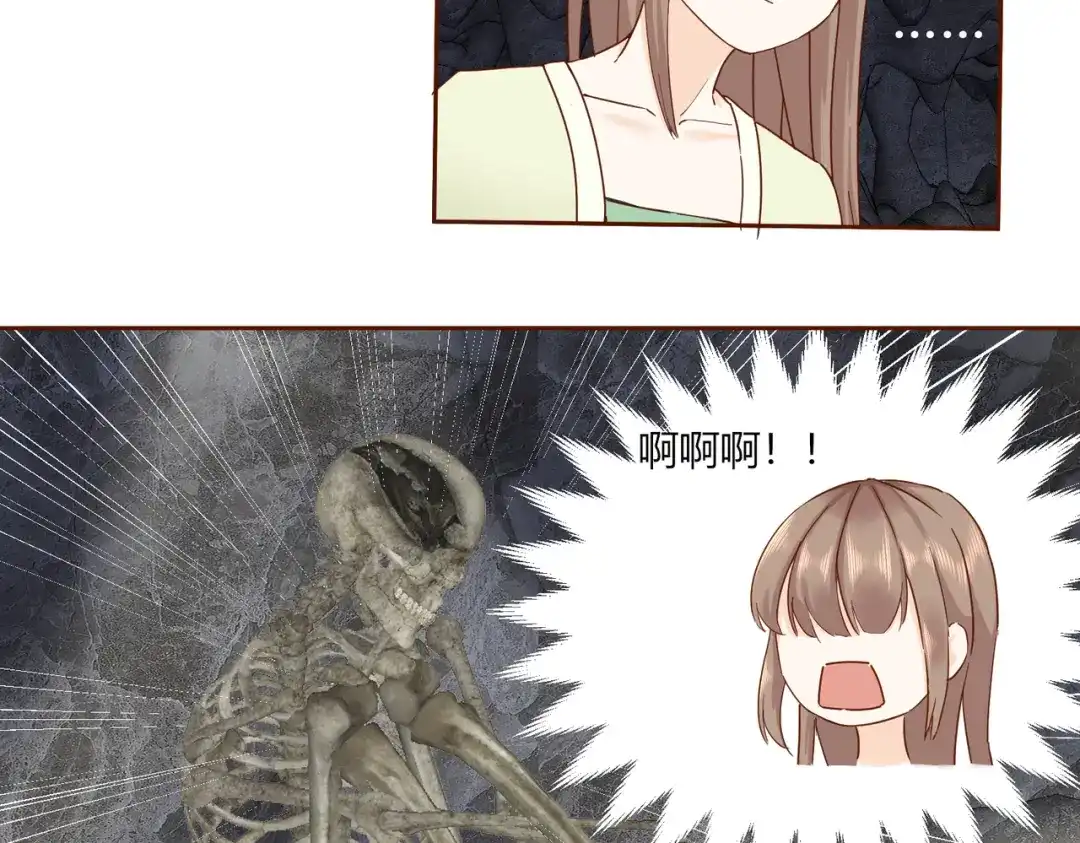 《王妃的成长攻略》2.35 成功抵达！新的阴谋？ 第46页