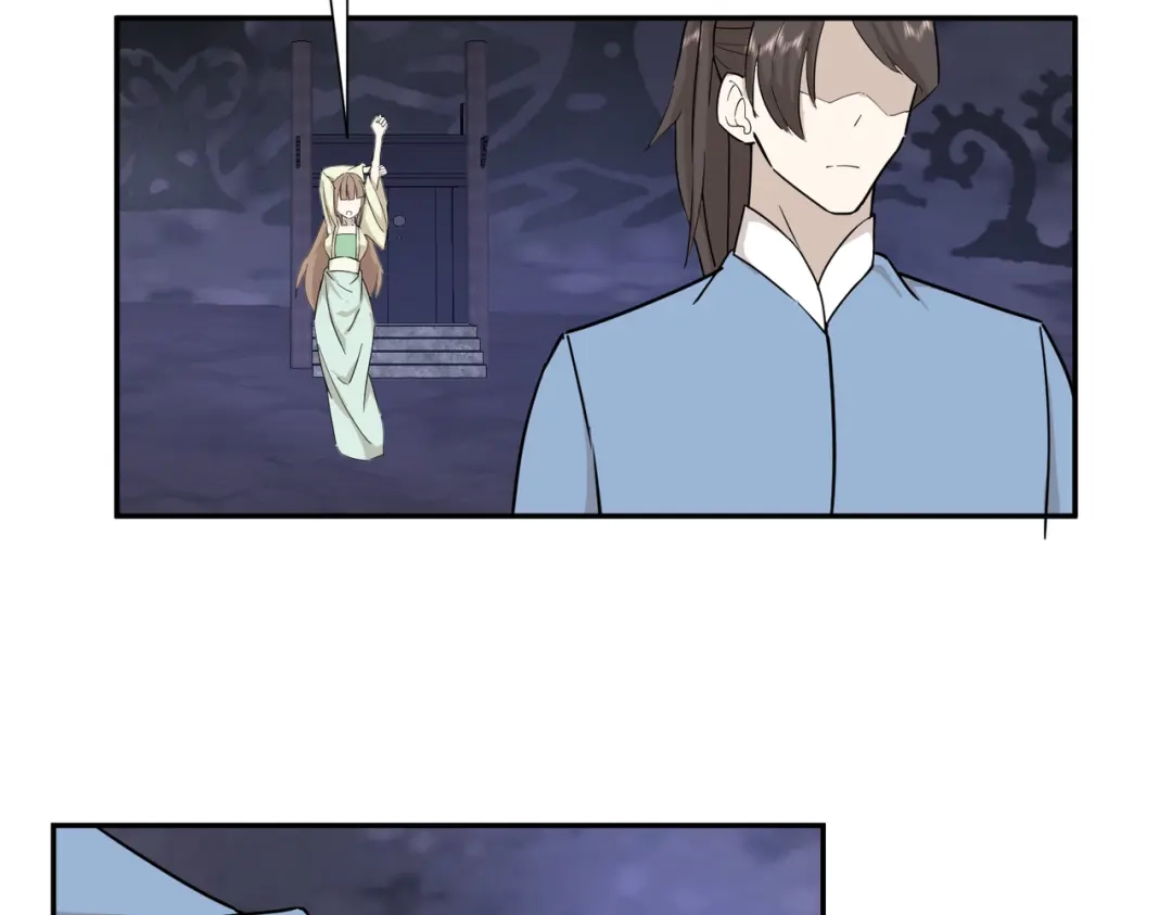 《王妃的成长攻略》2.36 安王被绑架？ 第11页