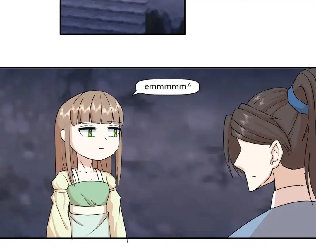 《王妃的成长攻略》2.36 安王被绑架？ 第15页