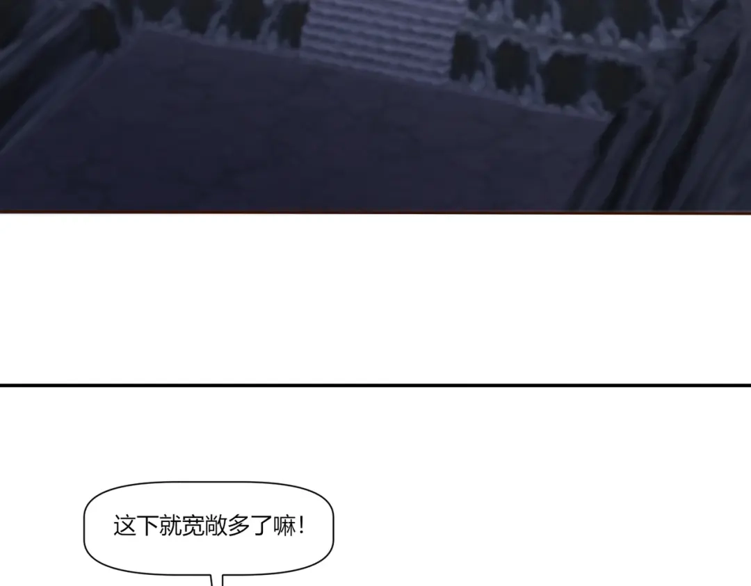 《王妃的成长攻略》2.36 安王被绑架？ 第10页