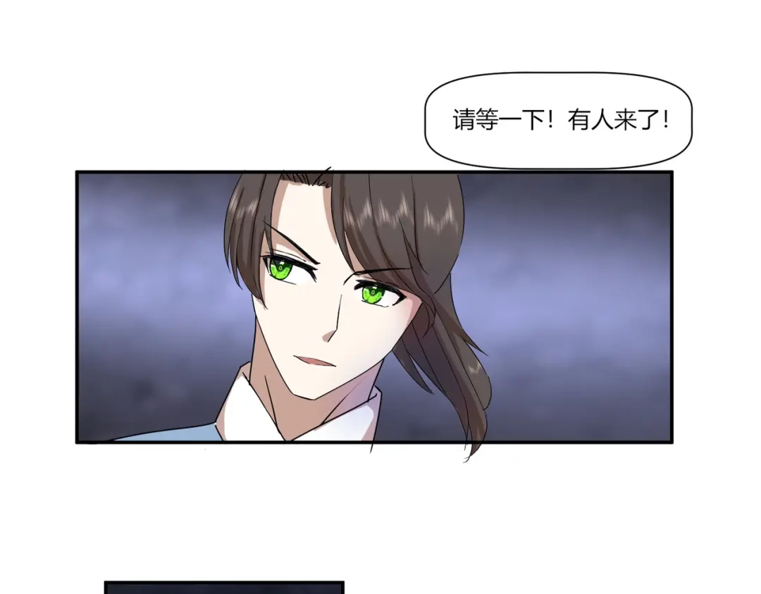 《王妃的成长攻略》2.36 安王被绑架？ 第30页