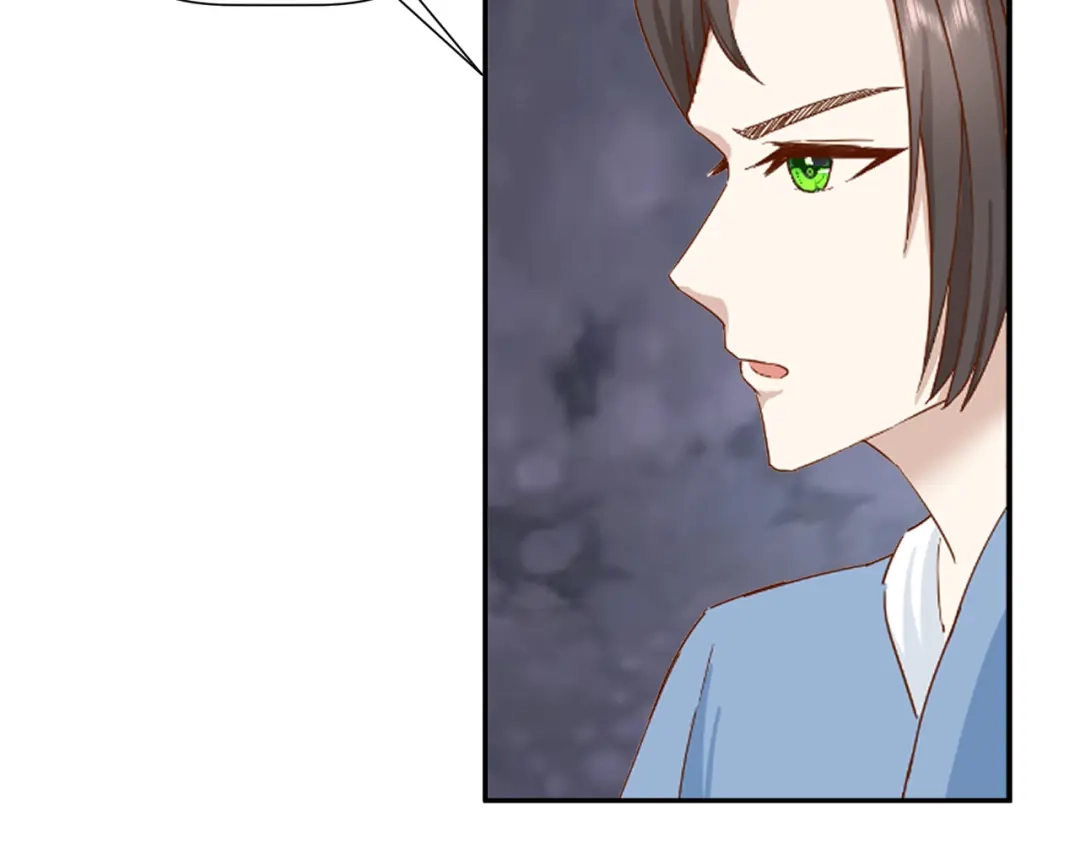 《王妃的成长攻略》2.36 安王被绑架？ 第18页