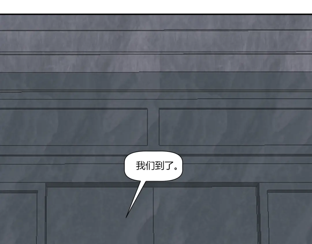 《王妃的成长攻略》2.36 安王被绑架？ 第5页