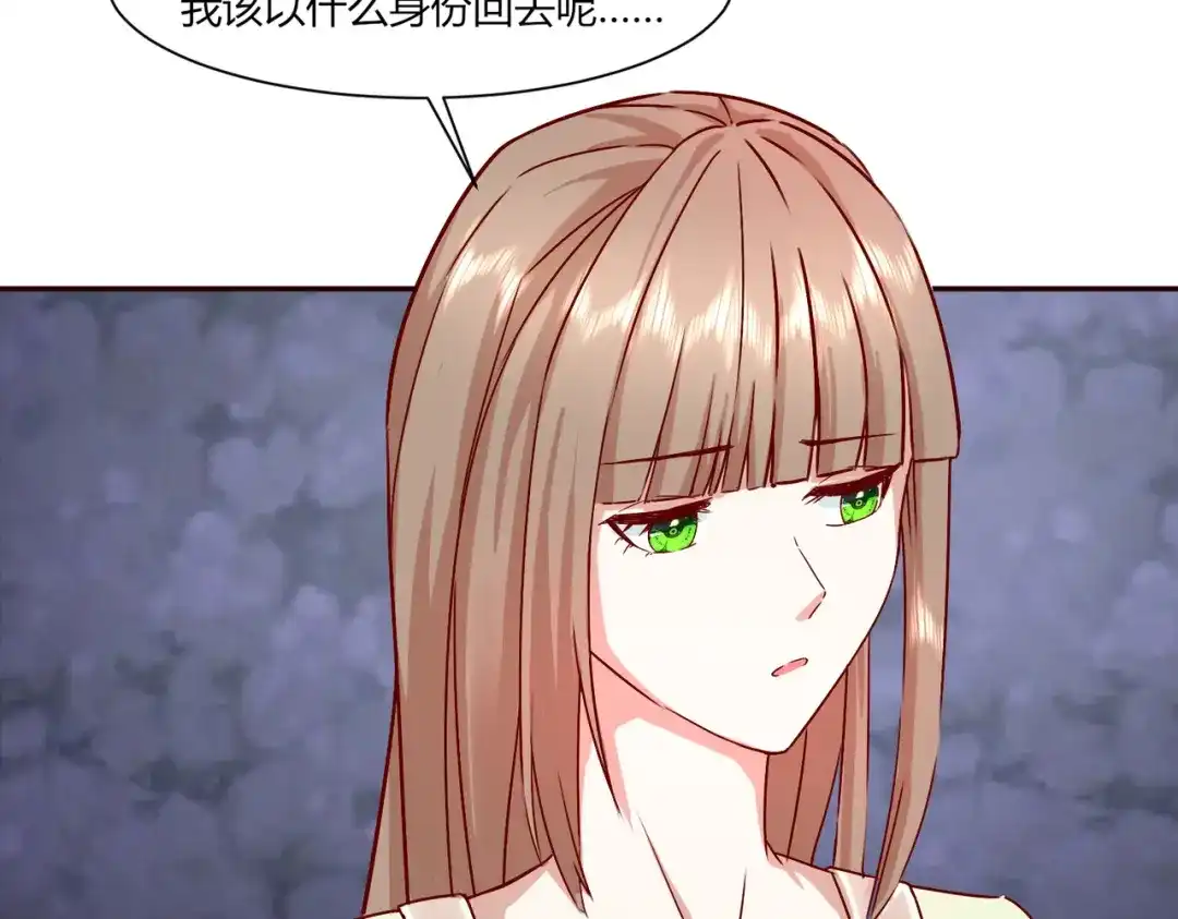《王妃的成长攻略》2.37 施施要回去了？ 第25页