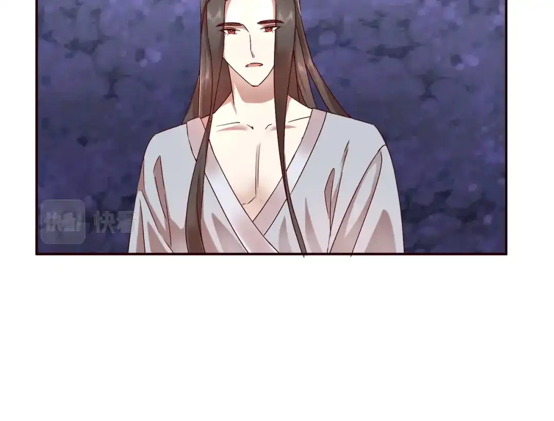 《王妃的成长攻略》2.37 施施要回去了？ 第41页