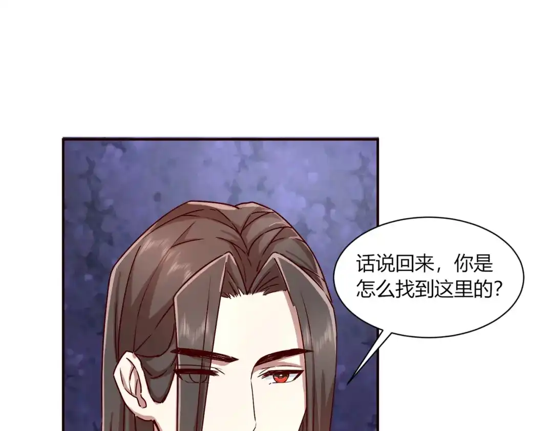 《王妃的成长攻略》2.37 施施要回去了？ 第27页