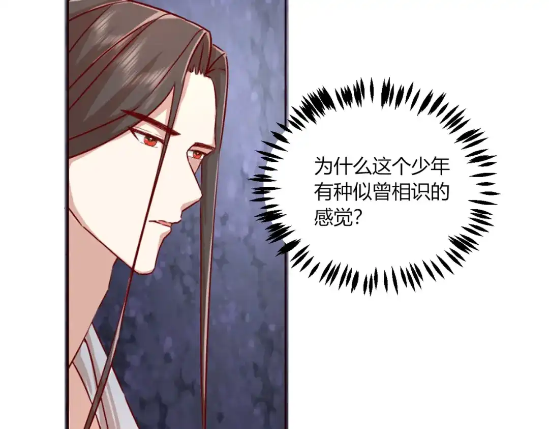 《王妃的成长攻略》2.37 施施要回去了？ 第35页