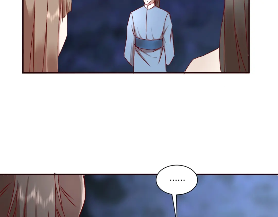 《王妃的成长攻略》2.37 施施要回去了？ 第10页