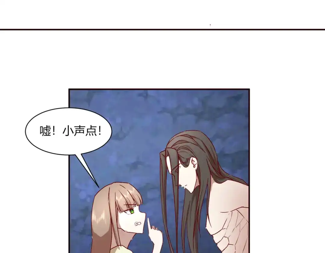 《王妃的成长攻略》2.37 施施要回去了？ 第6页